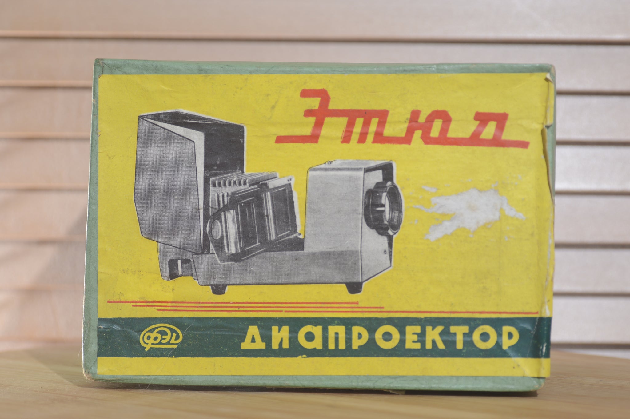 Boxed Etude USSR still slide projector. True collectors item.Fantastic condition - RewindCameras quality vintage cameras, fully tested and serviced